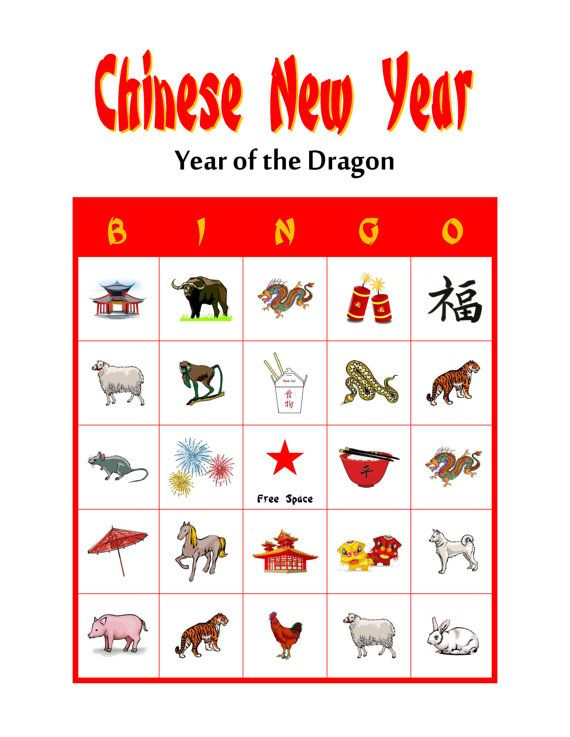 Details About Chinese New Year Birthday Party Game And 
