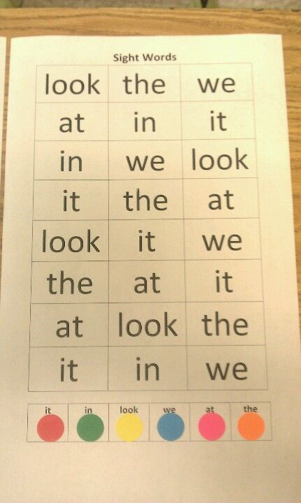 Pin By Yasmine Bland On Ideas For Philip Sight Words 