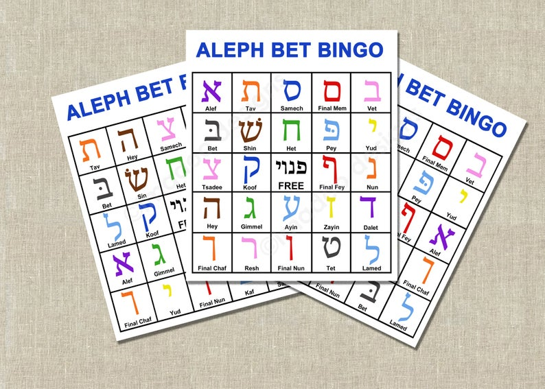 Aleph Bet Hebrew Alphabet Bingo Game Aleph Bet Alphabet 