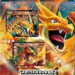 M Charizard EX Mega Battle Deck GCC Pok mon Central Wiki