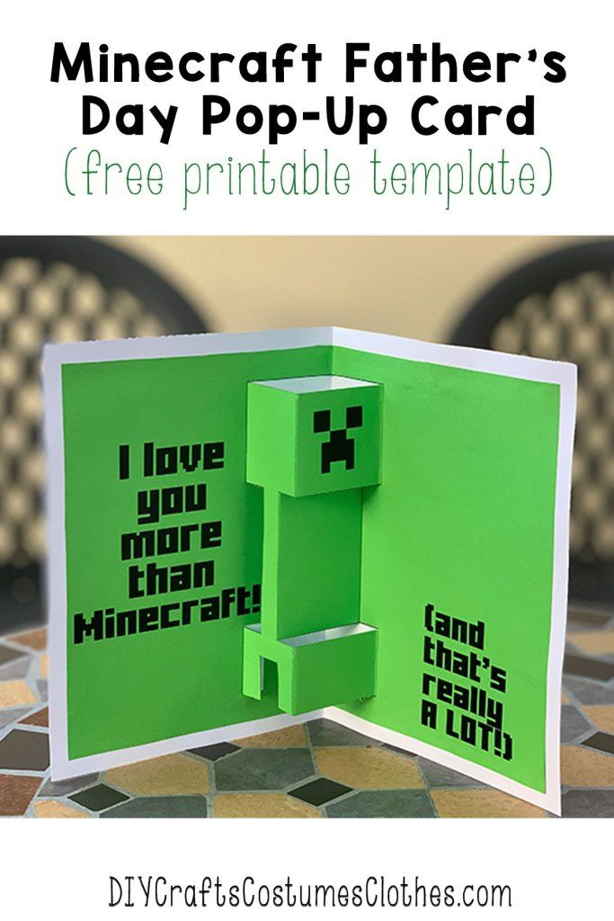 Minecraft Father s Day Card Minecraft Birthday Card Diy 