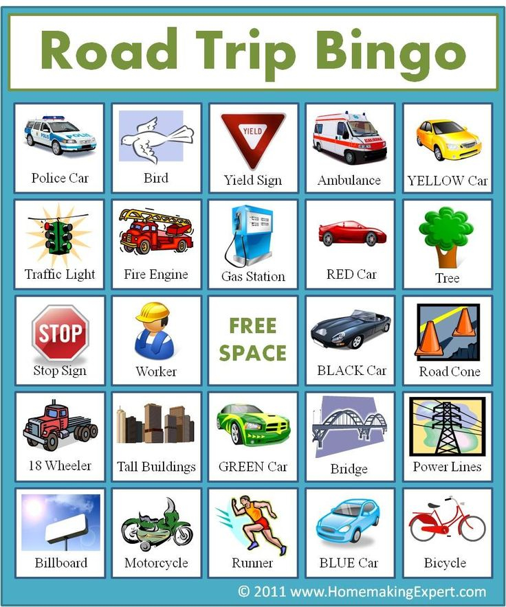 Auto Bingo Printable