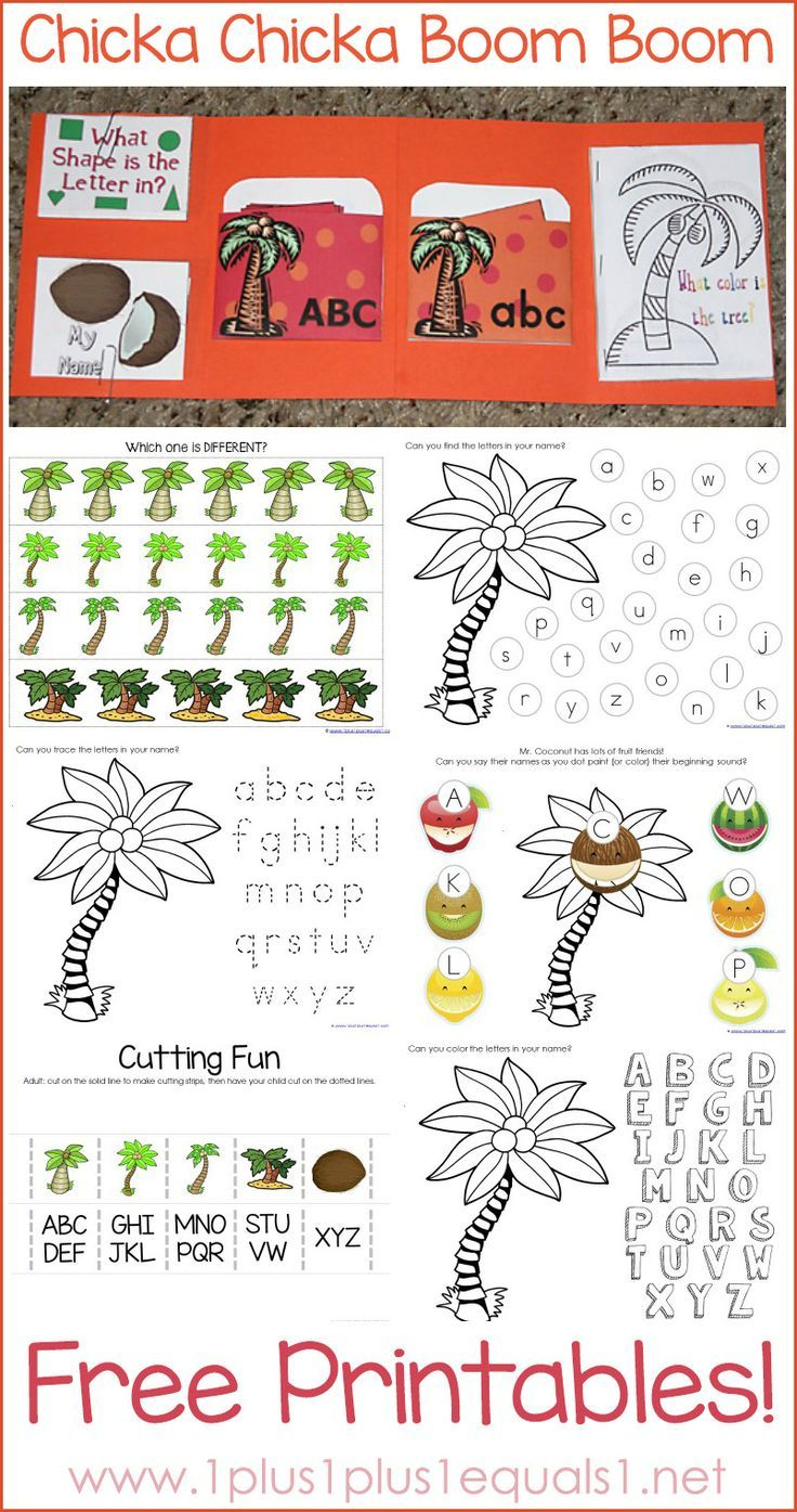 Chicka Chicka Boom Boom Theme Printables Chicka Chicka 