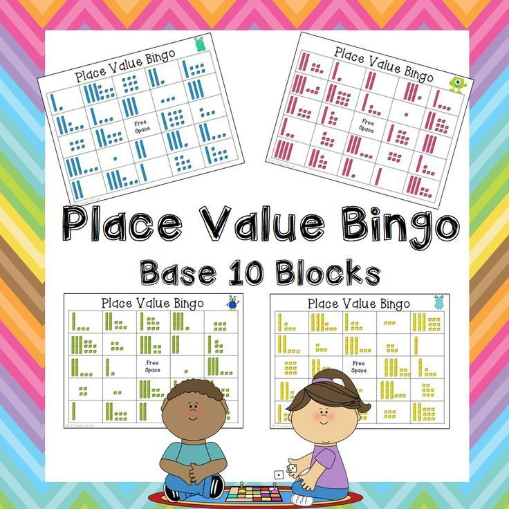 Place Value Bingo With Base 10 Blocks Kindergarten Math 