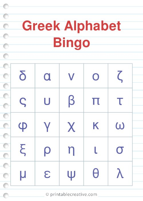 Greek Alphabet Bingo Free Printable Bingo Cards And Games